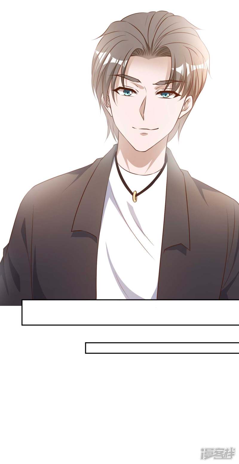 God Fisherman Chapter 29 Gambar 9