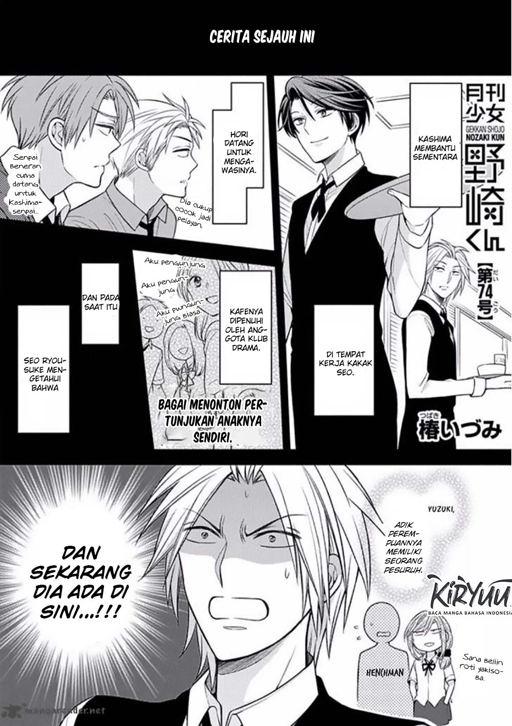 Gekkan Shoujo Nozaki-kun Chapter 74 Gambar 4