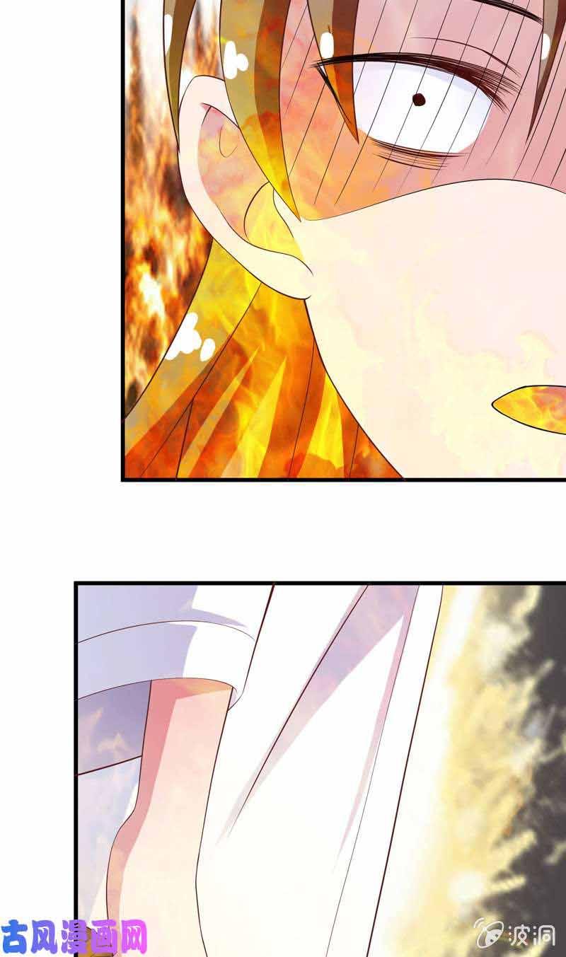 The Strongest Beast System Chapter 16 Gambar 16