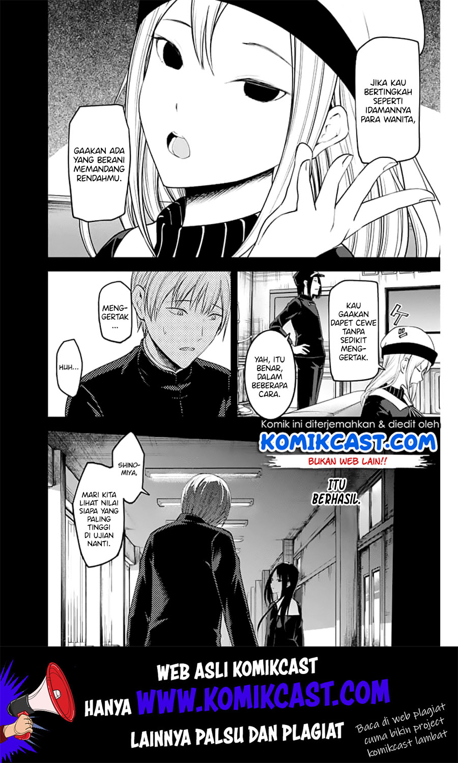 Kaguya-sama wa Kokurasetai – Tensai-tachi no Renai Zunousen Chapter 147 Gambar 11