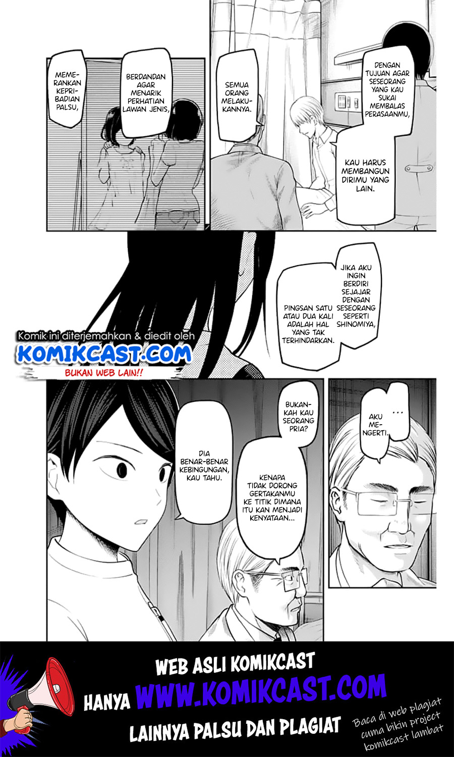 Kaguya-sama wa Kokurasetai – Tensai-tachi no Renai Zunousen Chapter 147 Gambar 15