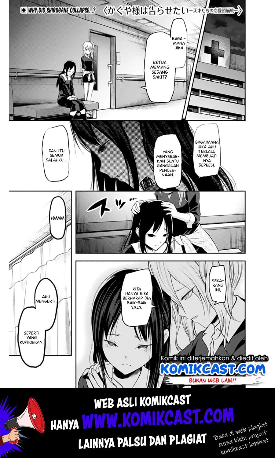 Baca  Kaguya-sama wa Kokurasetai – Tensai-tachi no Renai Zunousen Chapter 147 Gambar 2