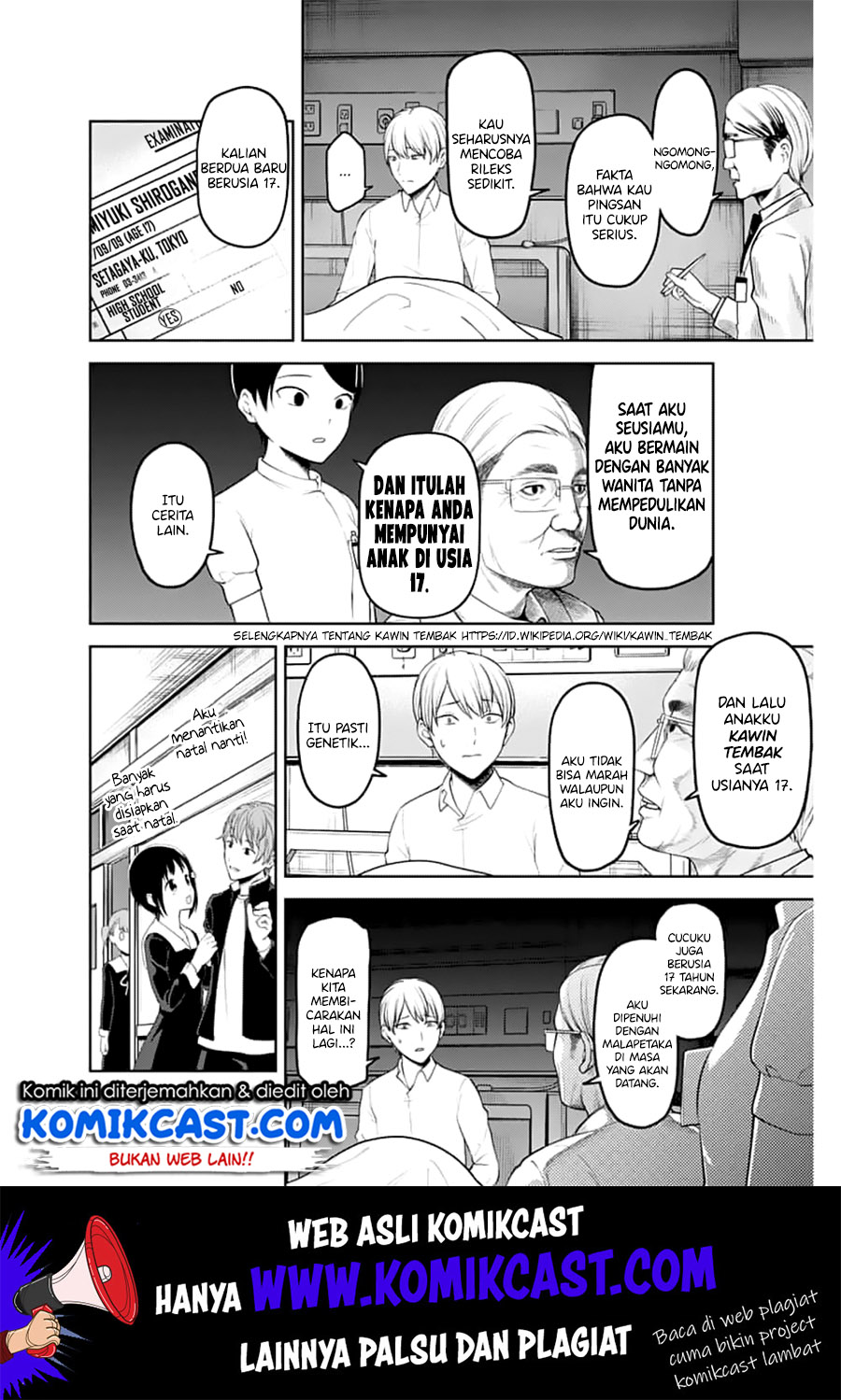 Kaguya-sama wa Kokurasetai – Tensai-tachi no Renai Zunousen Chapter 147 Gambar 5