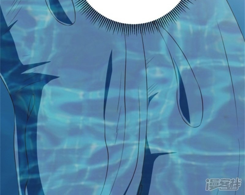 God Fisherman Chapter 30 Gambar 30
