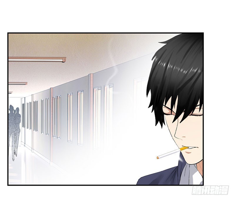 Master University Chapter 42 Gambar 23