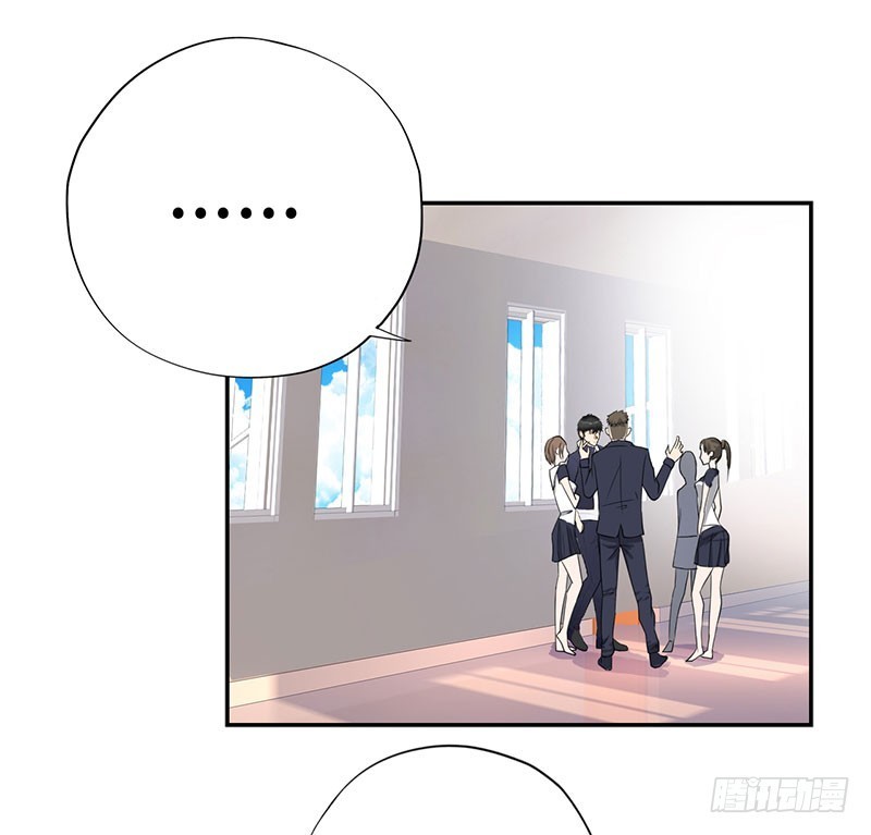 Master University Chapter 42 Gambar 26