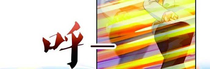 Rebirth Abandoned Less Return Chapter 62 Gambar 11