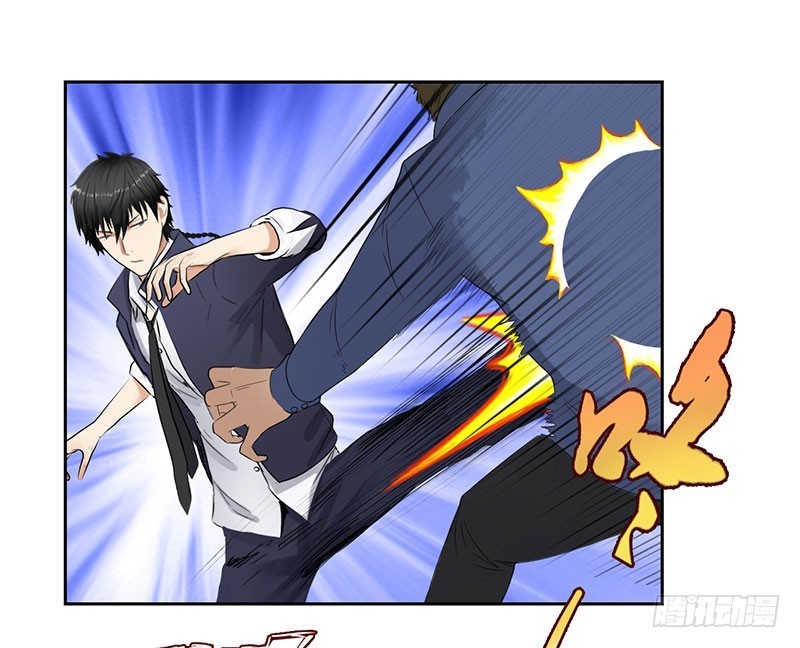 Master University Chapter 44 Gambar 19