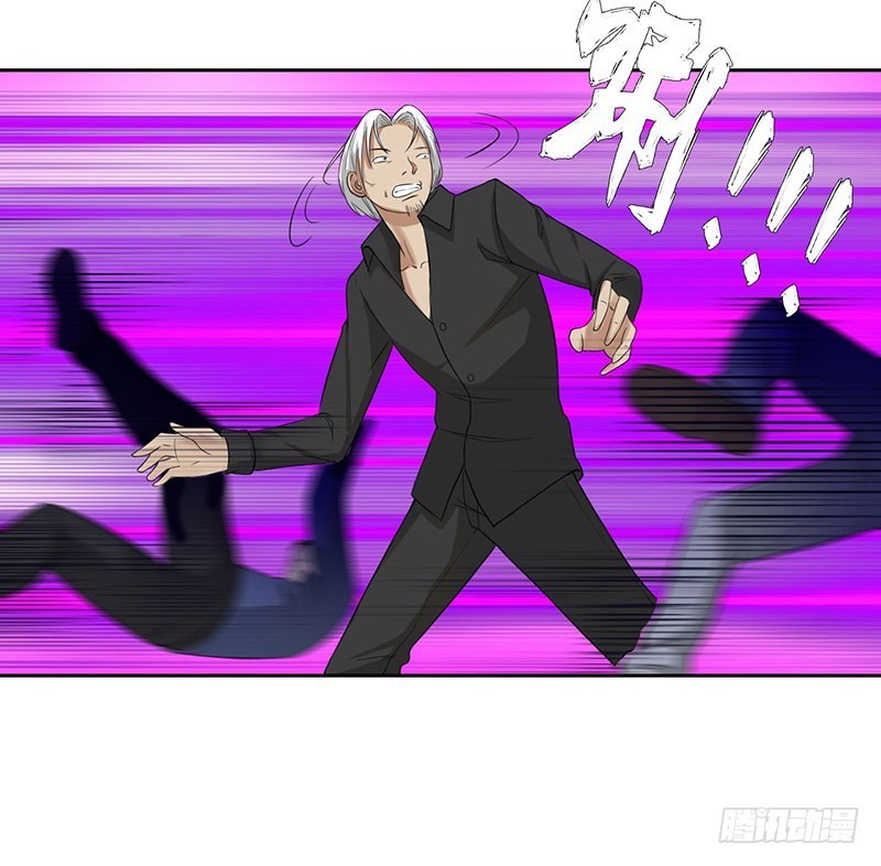 Master University Chapter 44 Gambar 21