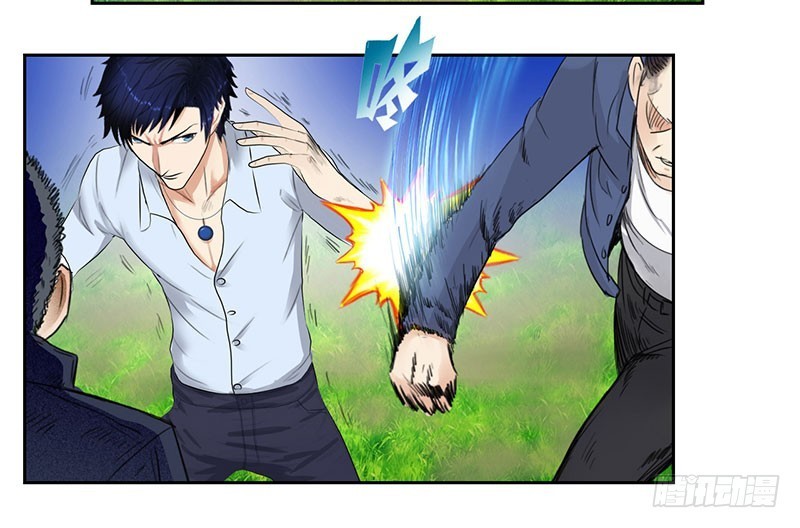 Master University Chapter 44 Gambar 35