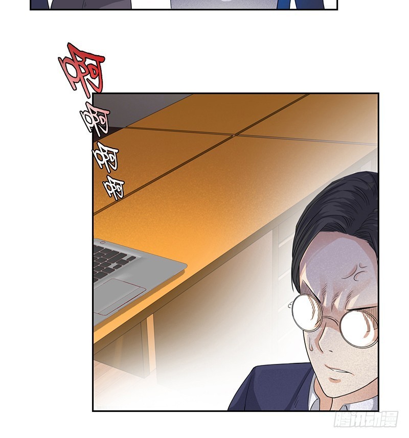 Master University Chapter 46 Gambar 15