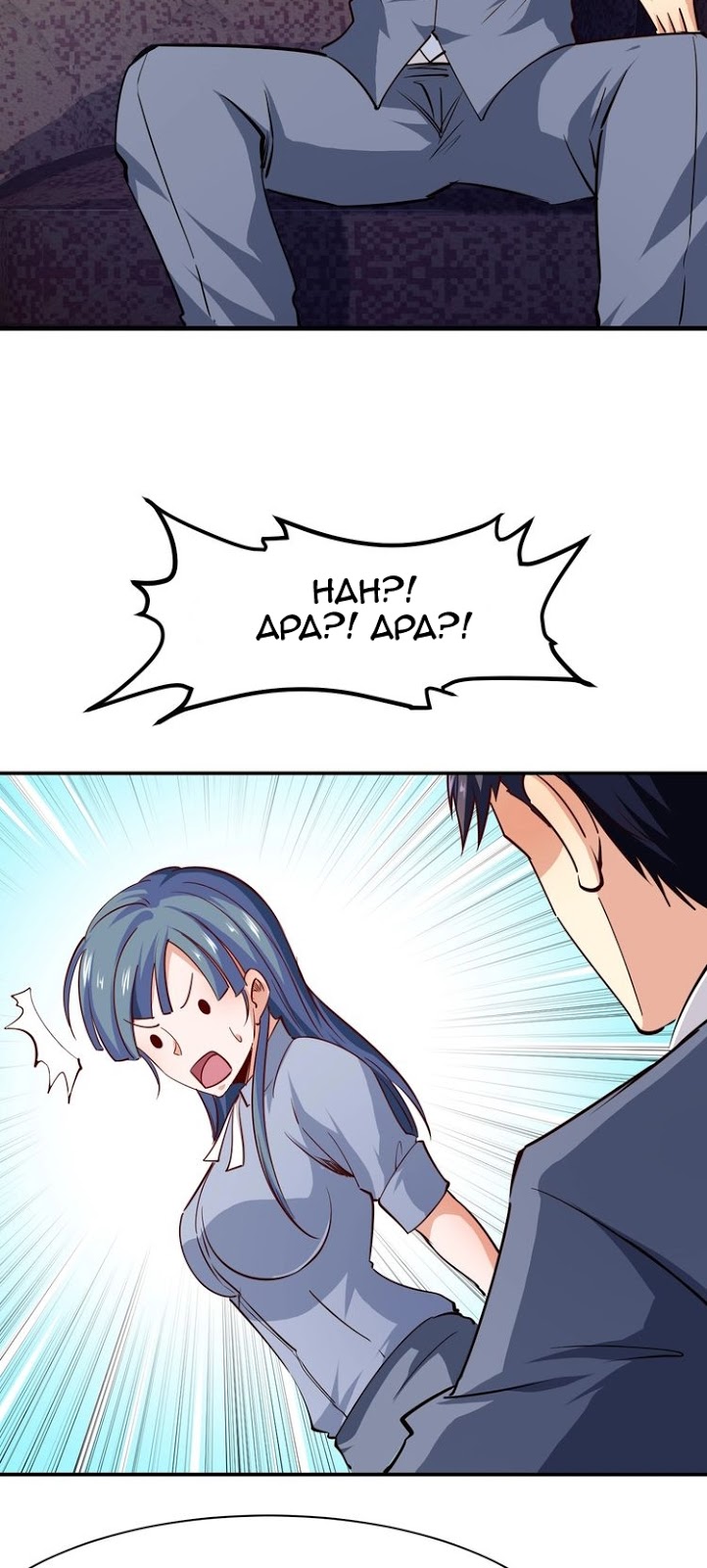 Melee Mad Soldier Chapter 15 Gambar 38