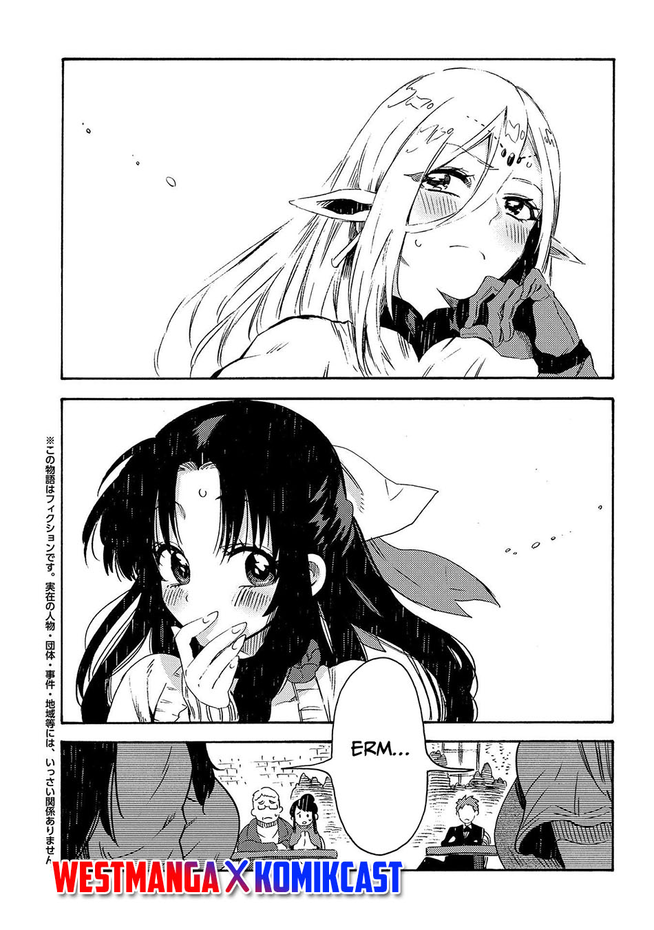 Baca Komik Sono Mono. Nochi ni…(Nariie Shinichirou) Chapter 16 Gambar 1