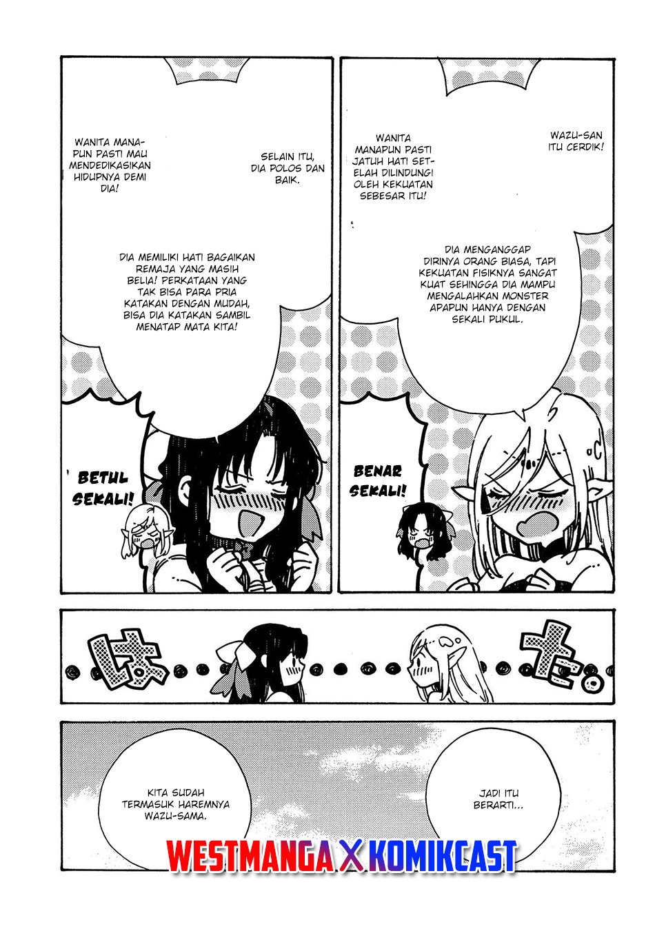 Sono Mono. Nochi ni…(Nariie Shinichirou) Chapter 16 Gambar 5