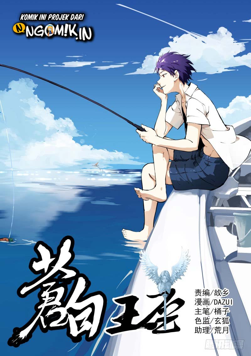 Baca Manhua Pale Throne Chapter 35 Gambar 2