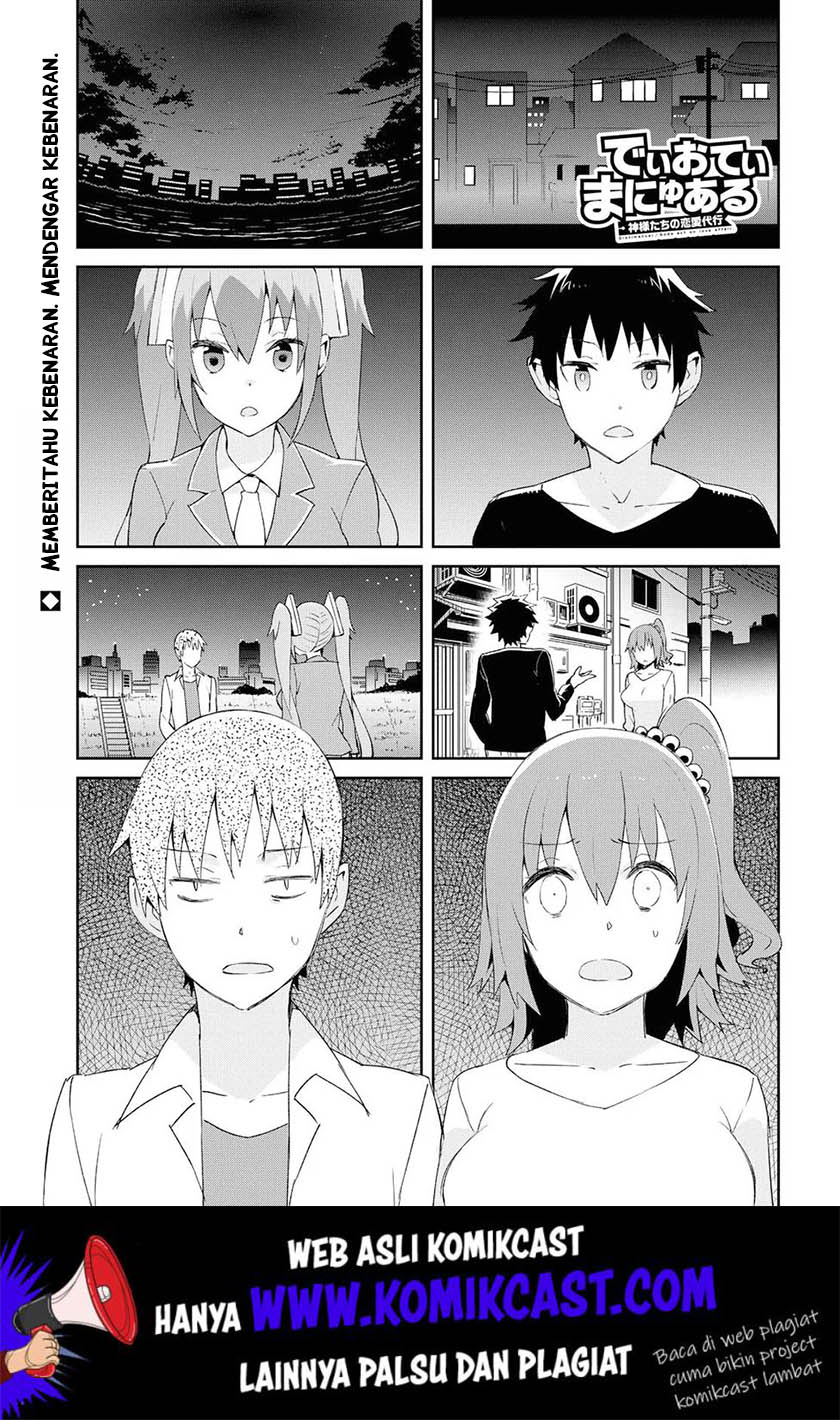 Baca  Dioti Manual ~Kamisamatachi no Ren'ai Daikou~ Chapter 19 Gambar 2