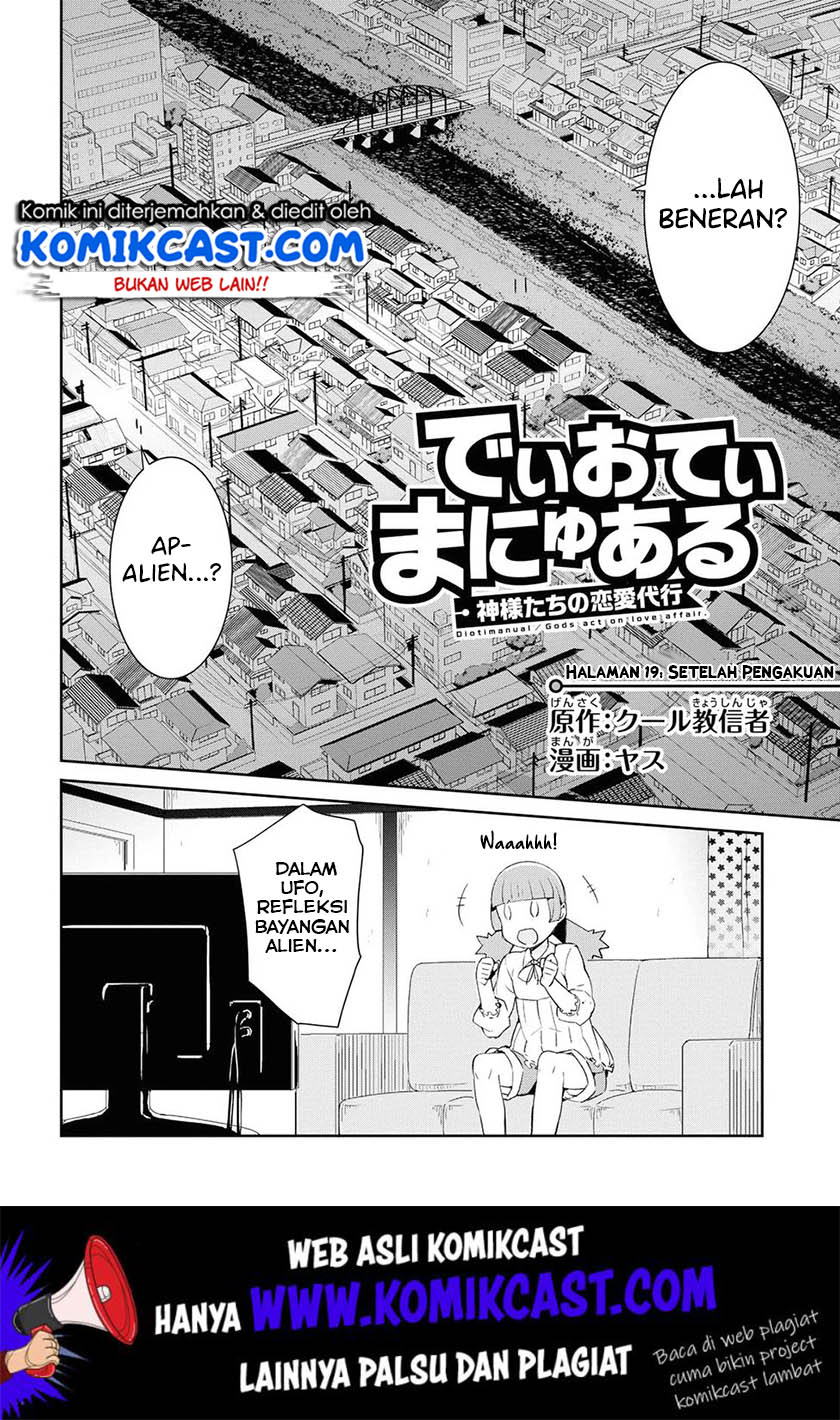 Dioti Manual ~Kamisamatachi no Ren'ai Daikou~ Chapter 19 Gambar 3