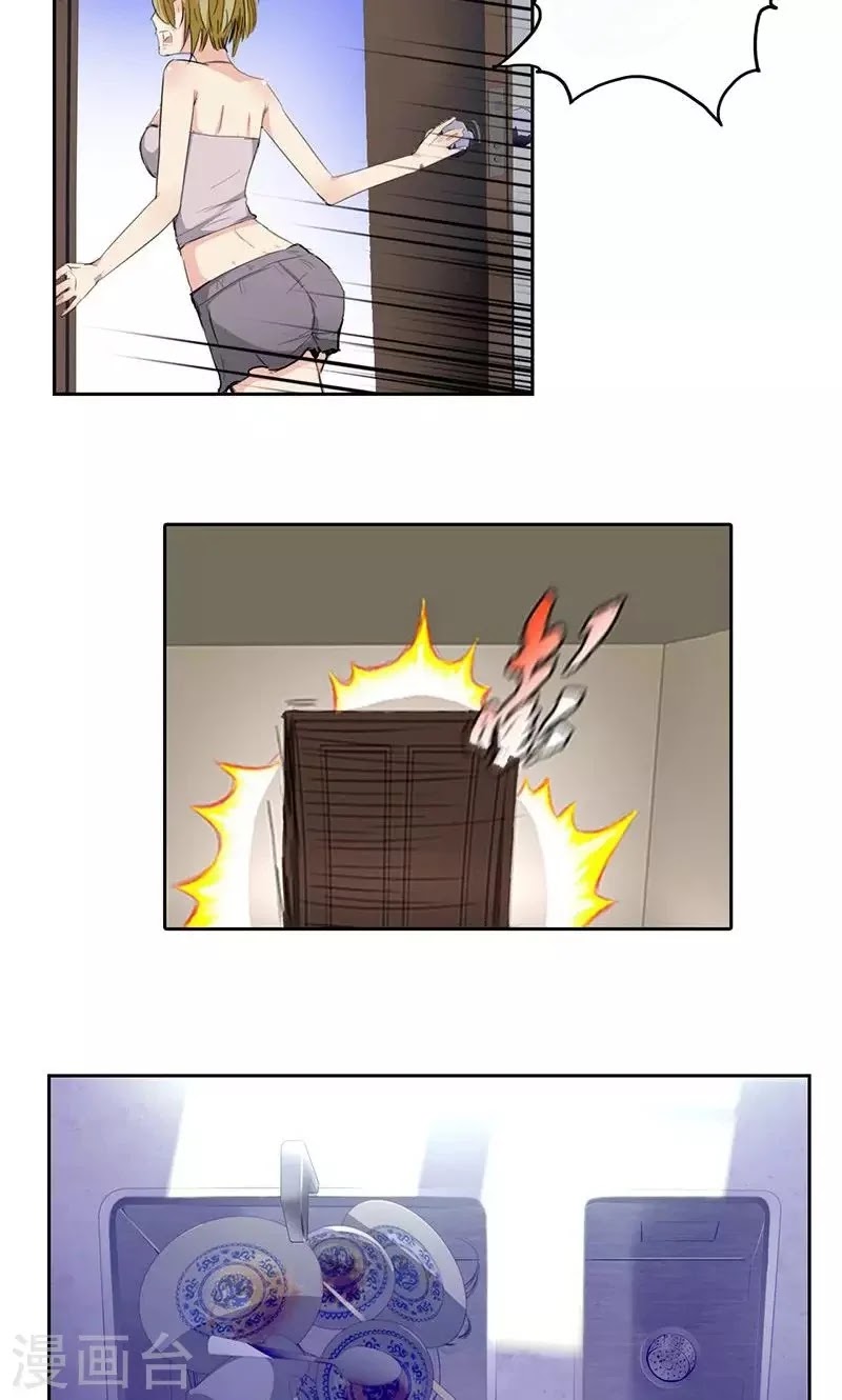 Master University Chapter 51 Gambar 20