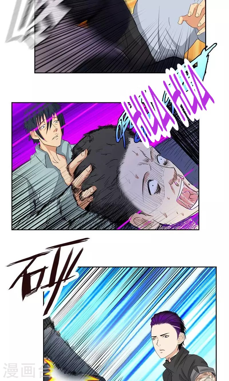 Master University Chapter 50 Gambar 11