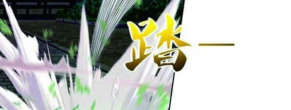 Rebirth Abandoned Less Return Chapter 64 Gambar 21