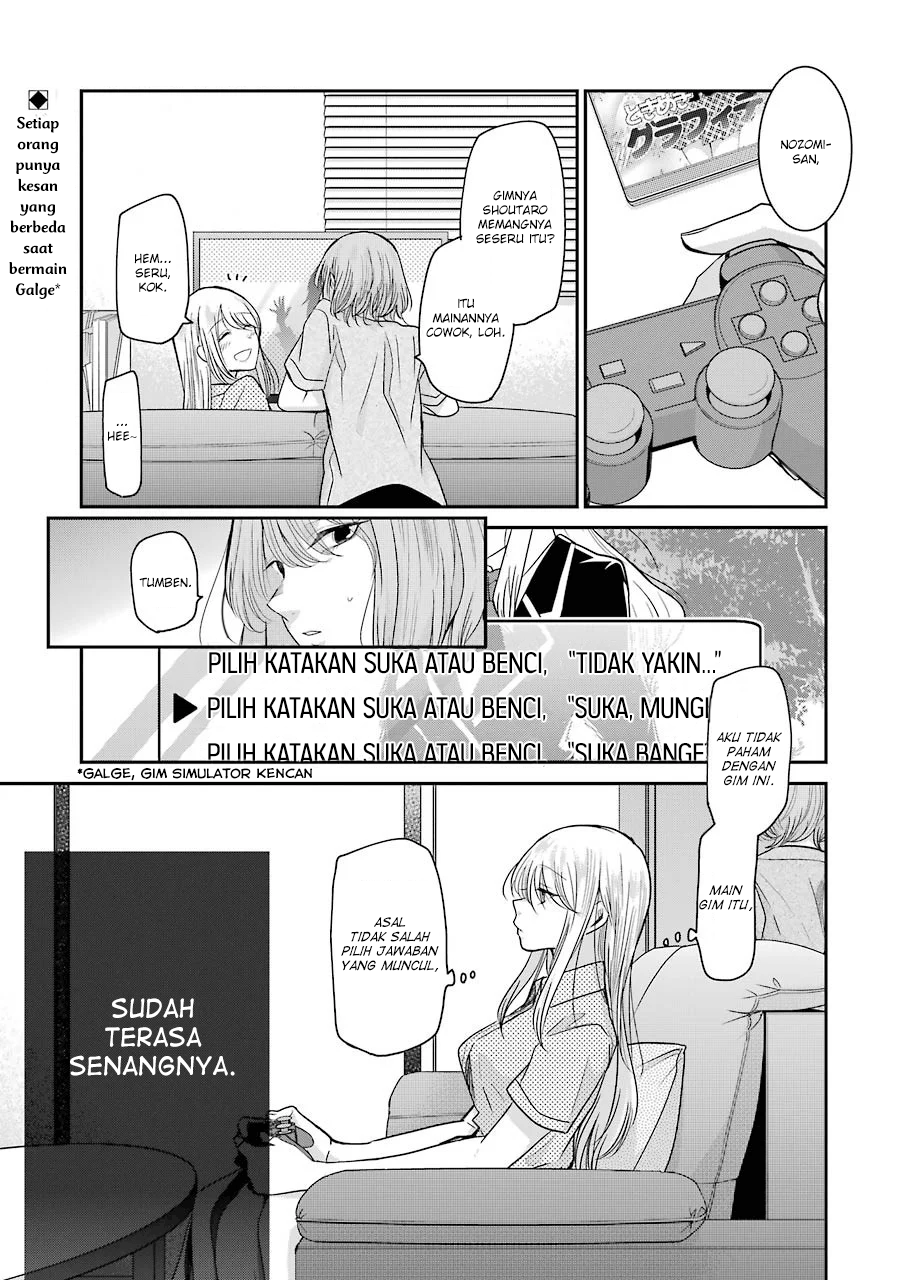 Baca Komik Ani no Yome to Kurashite Imasu Chapter 74 Gambar 1
