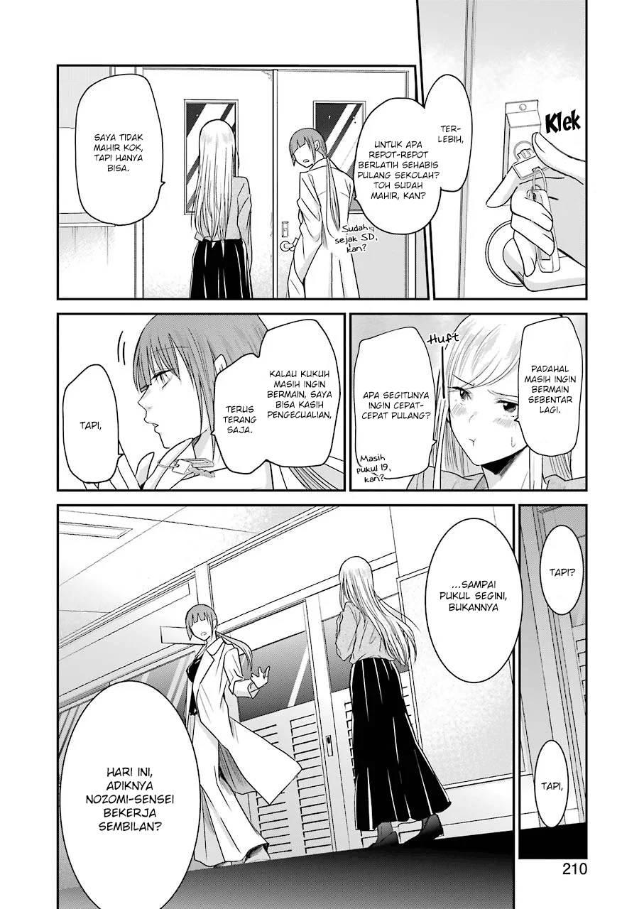 Ani no Yome to Kurashite Imasu Chapter 74 Gambar 4