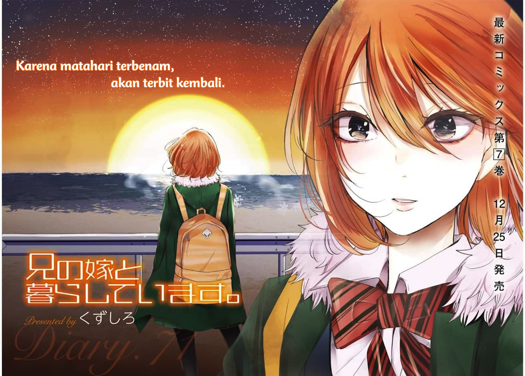 Baca  Ani no Yome to Kurashite Imasu Chapter 71 Gambar 2