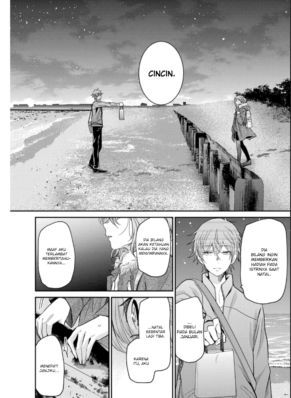 Ani no Yome to Kurashite Imasu Chapter 71 Gambar 6