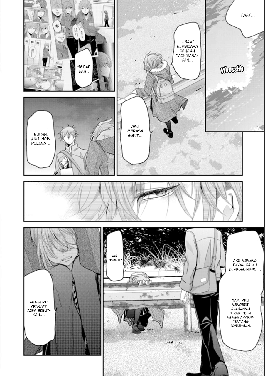 Ani no Yome to Kurashite Imasu Chapter 71 Gambar 8