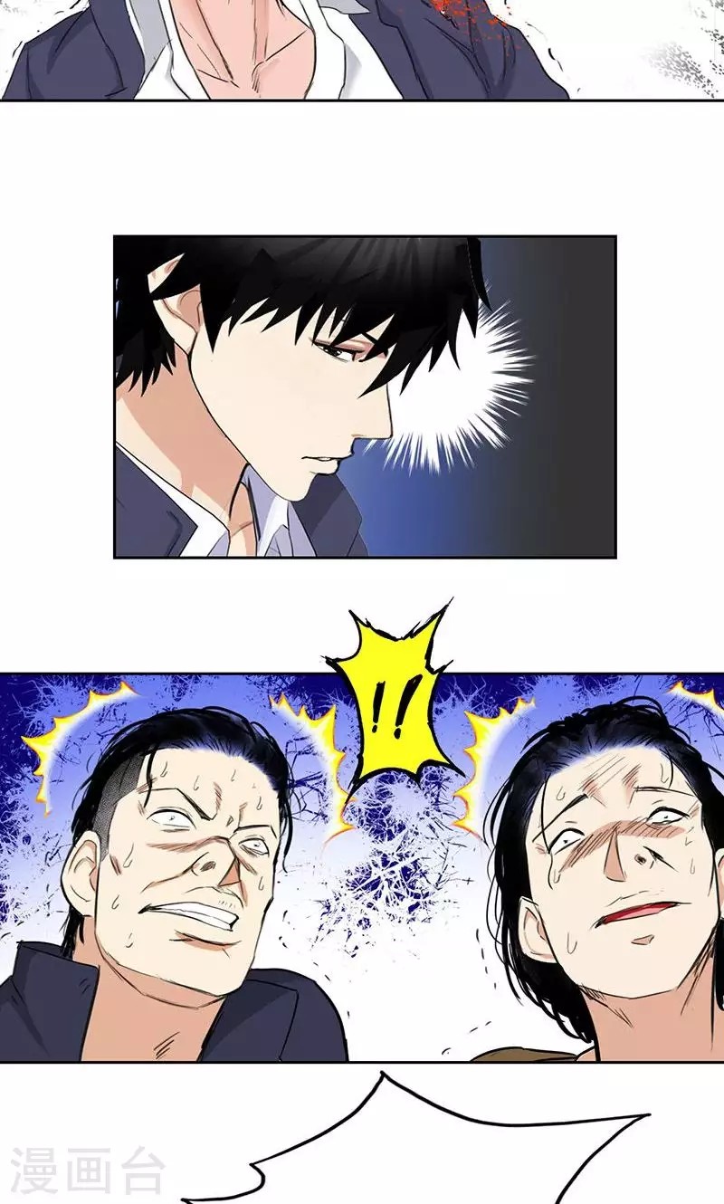 Master University Chapter 53 Gambar 20
