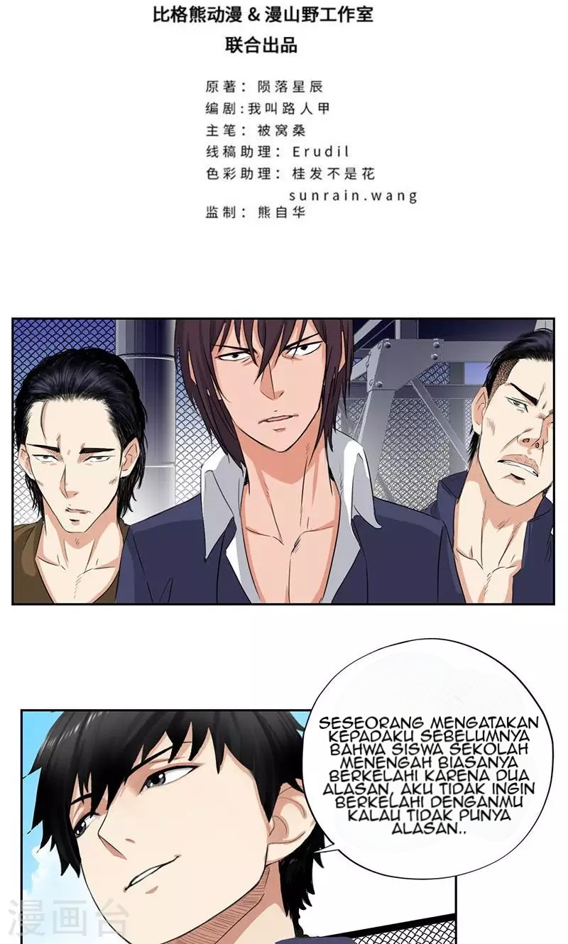 Master University Chapter 53 Gambar 3