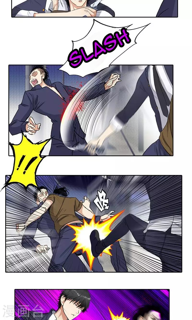 Master University Chapter 53 Gambar 9