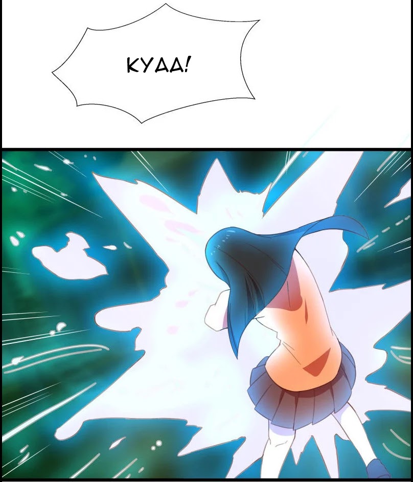 Master of Fortune Chapter 37 Gambar 21