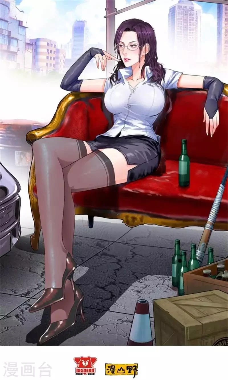 Baca Manhua Master University Chapter 57 Gambar 2