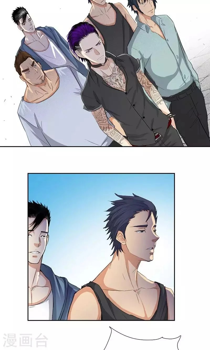 Master University Chapter 55 Gambar 19