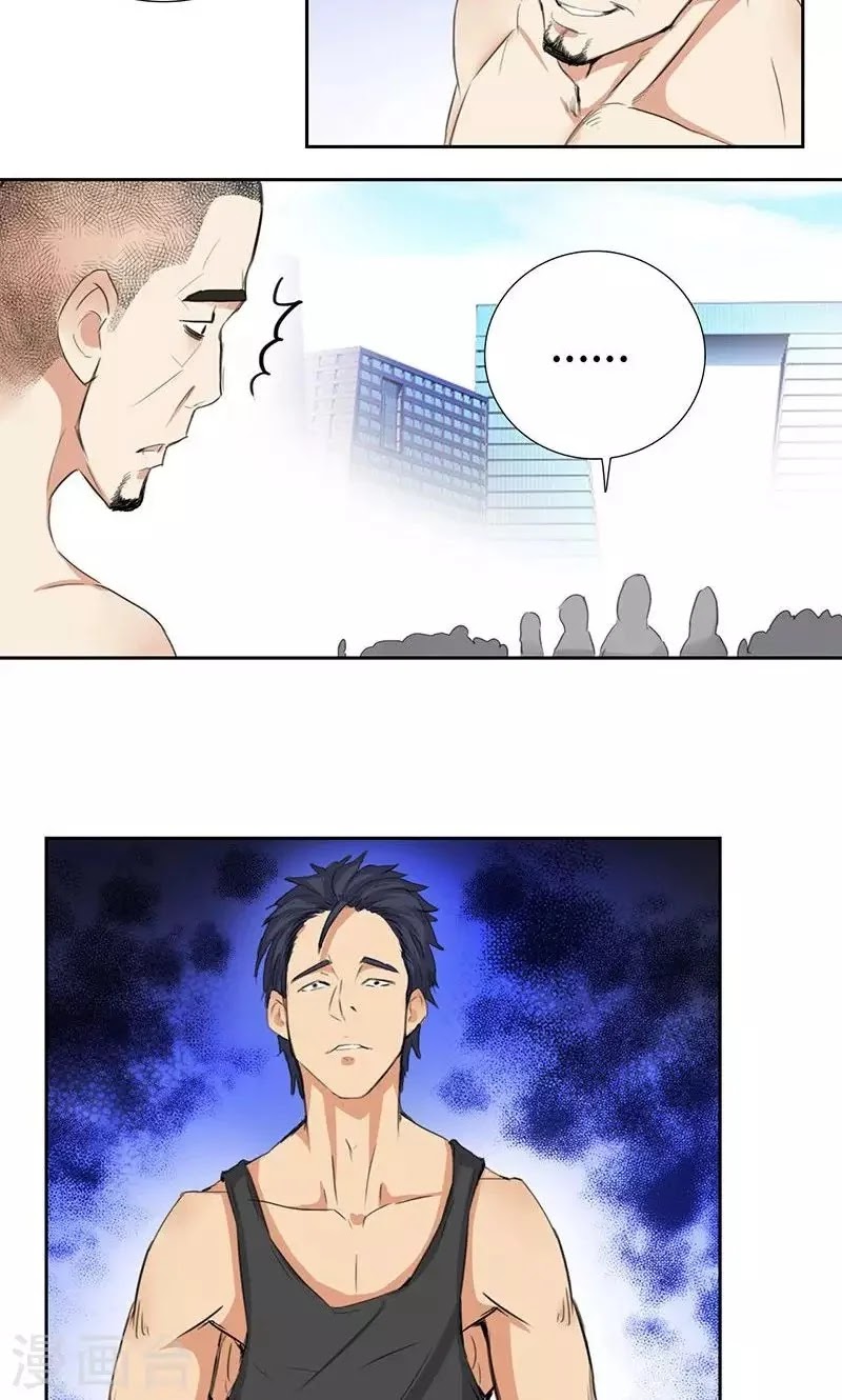 Master University Chapter 55 Gambar 23