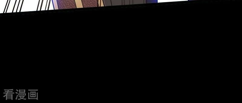 Hopeless Chapter 75 Gambar 16