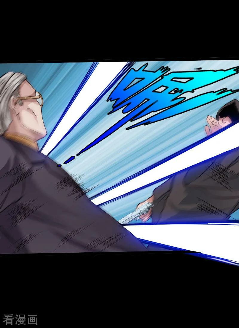 Hopeless Chapter 75 Gambar 31