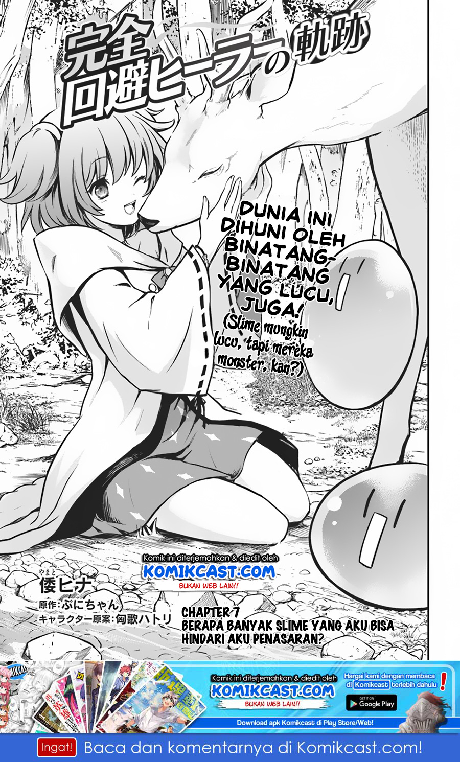 Baca  Kanzen Kaihi Healer no Kiseki Chapter 07 Gambar 2