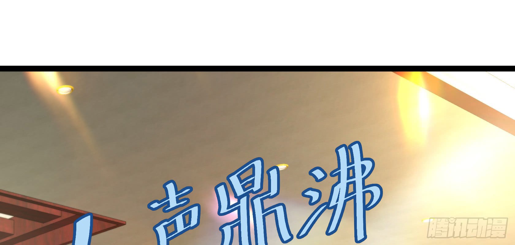 Urban Immortal Emperor Chapter 14 Gambar 45