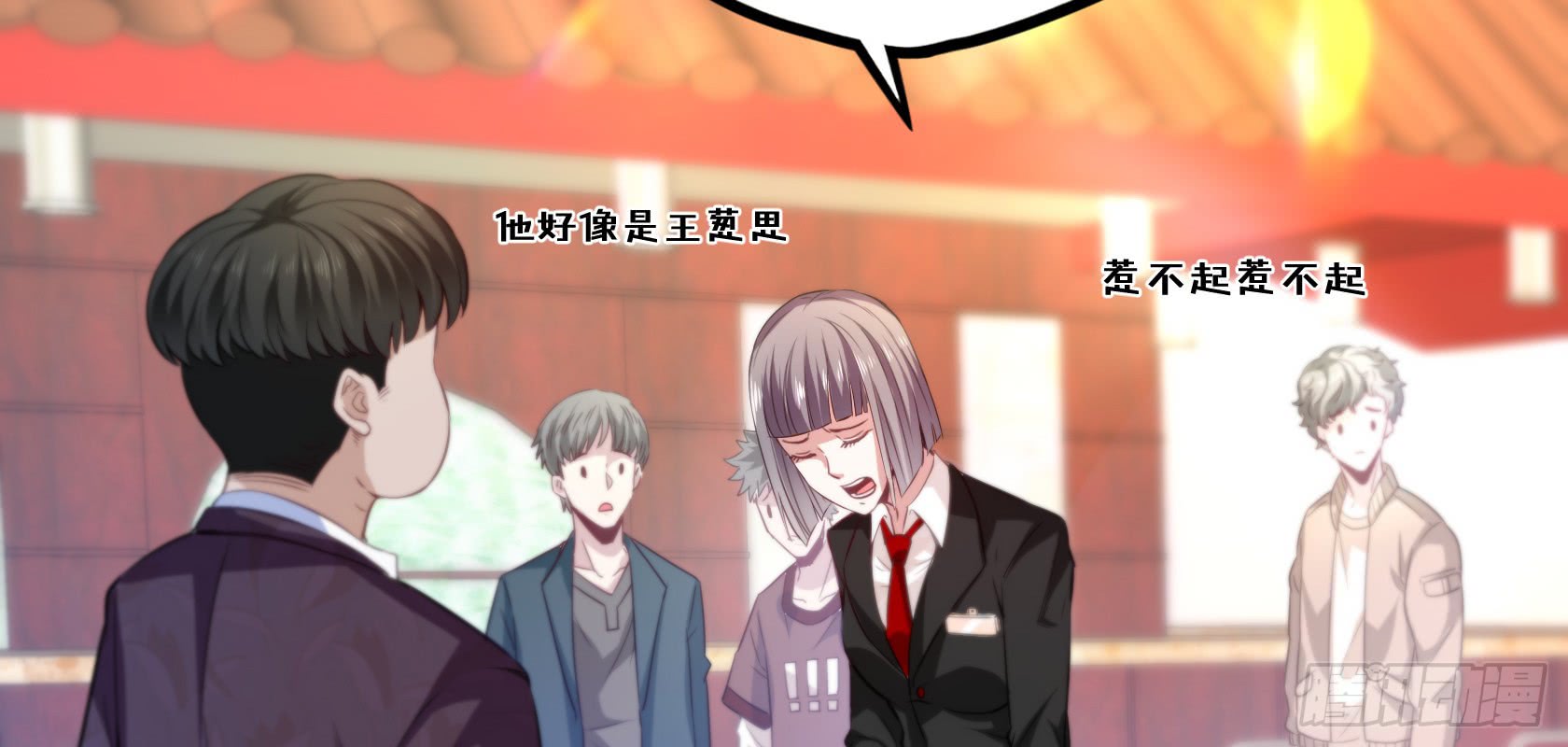 Urban Immortal Emperor Chapter 14 Gambar 77