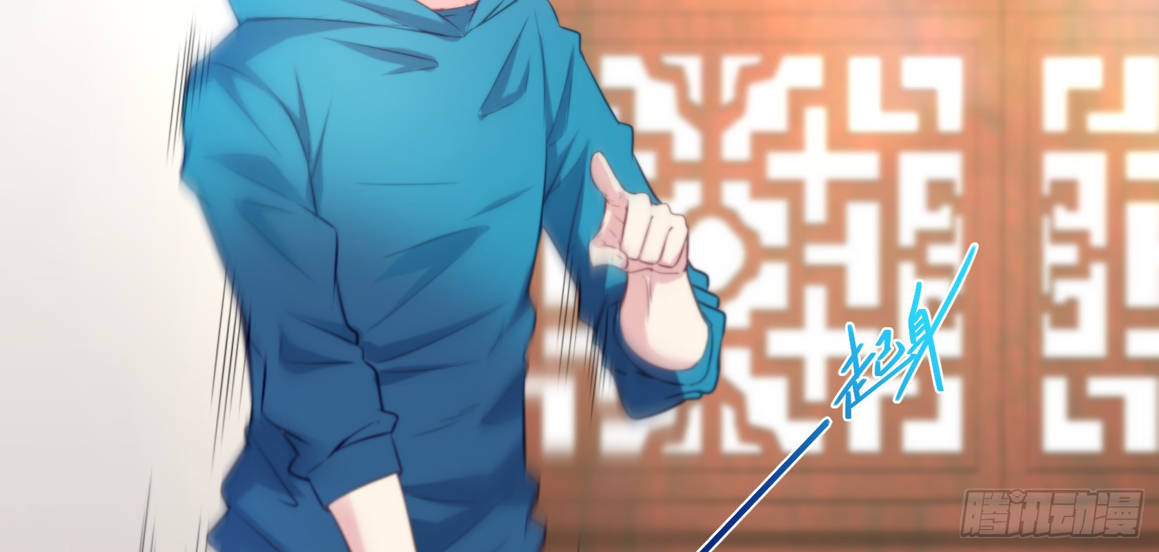 Urban Immortal Emperor Chapter 14 Gambar 86