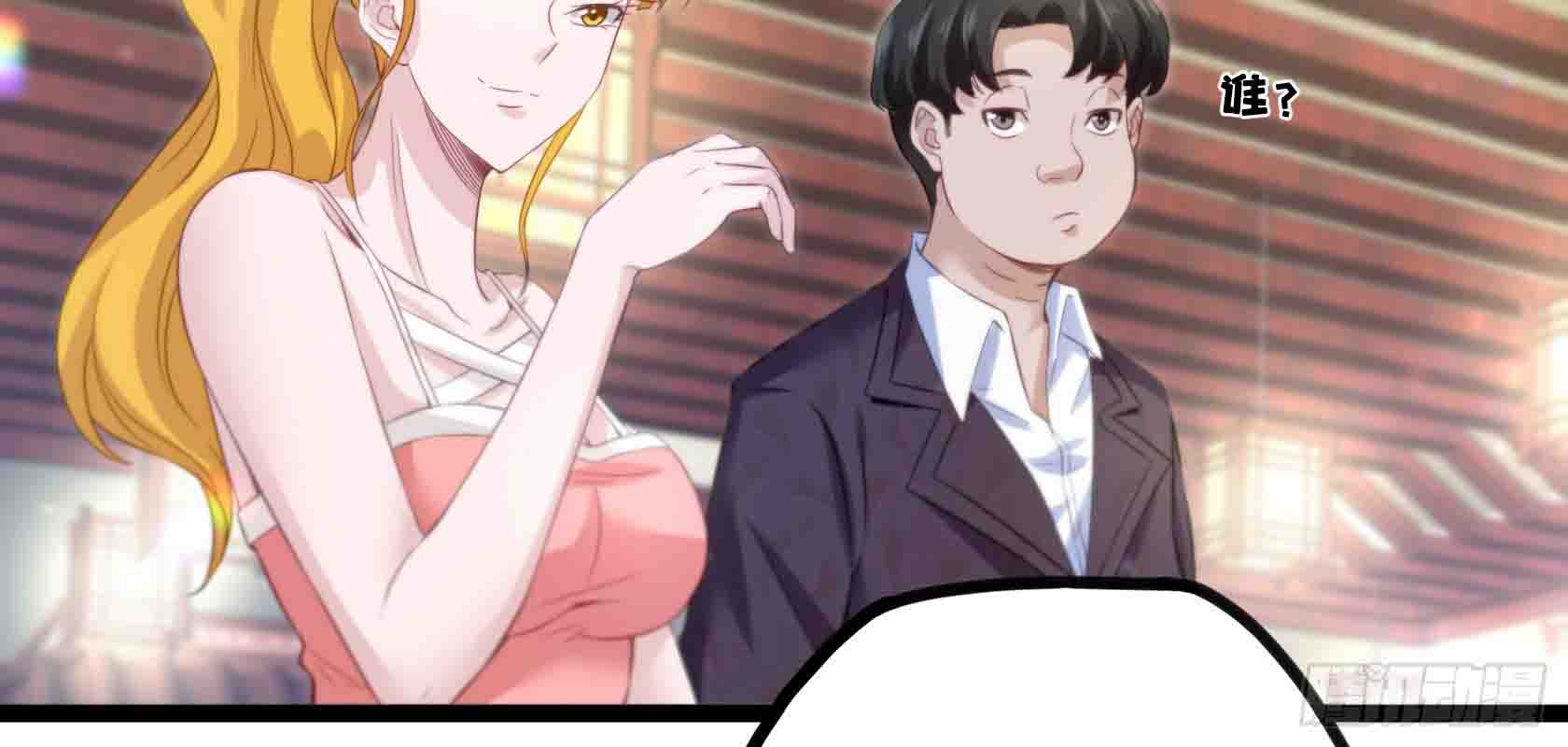 Urban Immortal Emperor Chapter 14 Gambar 89