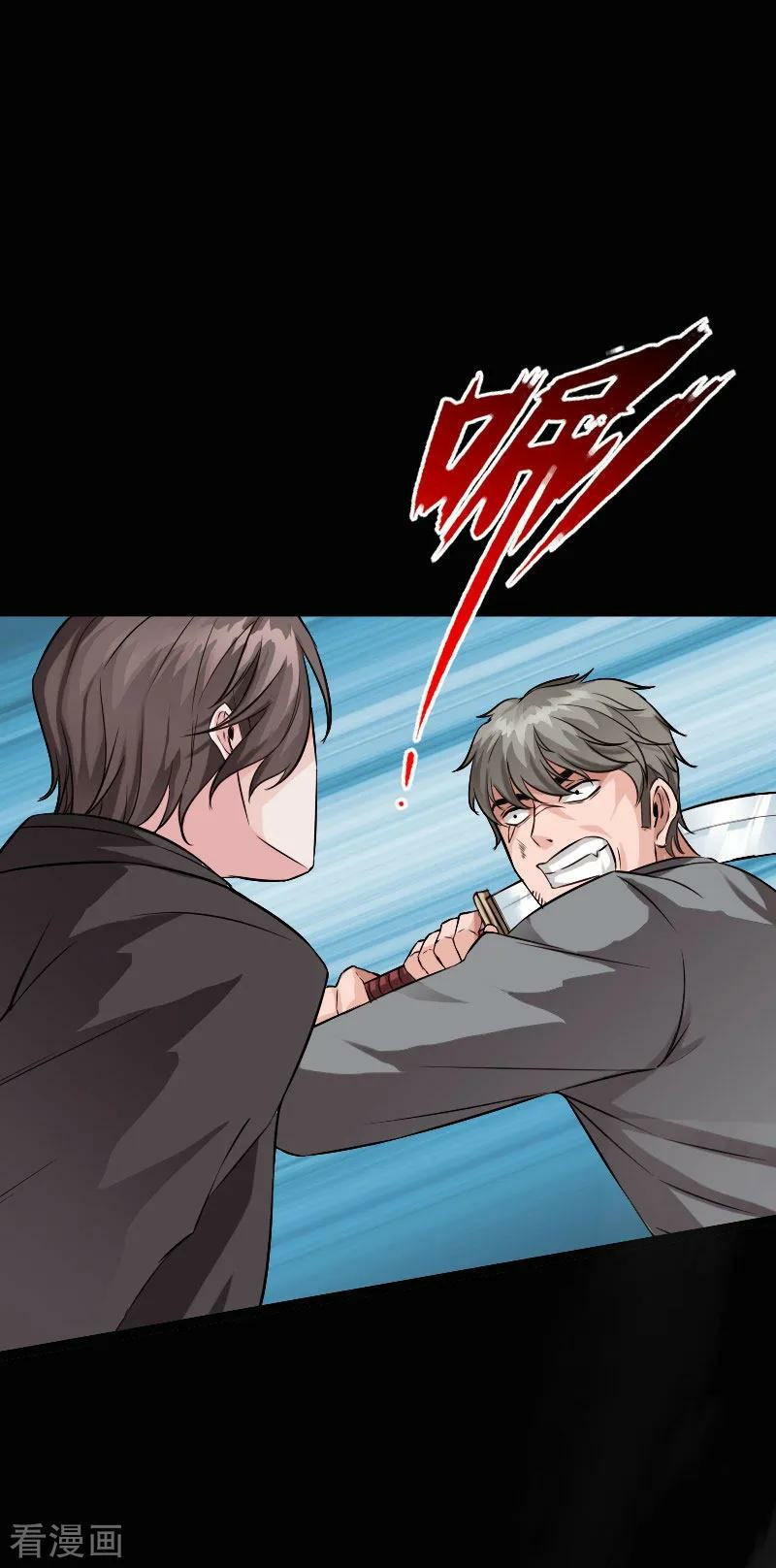Hopeless Chapter 78 Gambar 19
