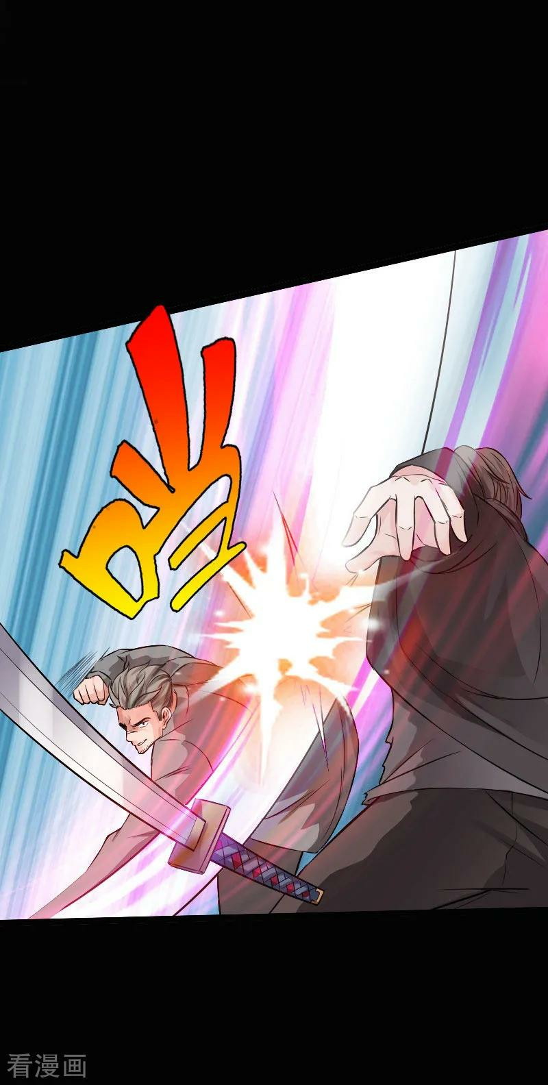 Hopeless Chapter 78 Gambar 21