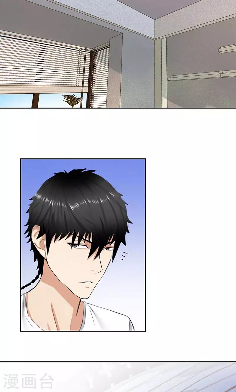 Master University Chapter 58 Gambar 10