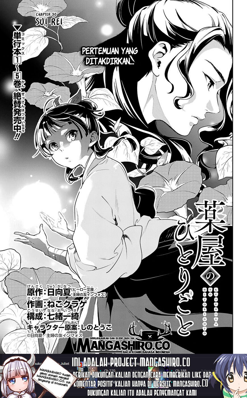 Baca Kusuriya no Hitorigoto Chapter 30 Gambar 2
