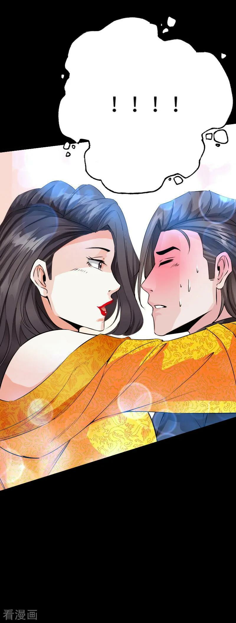Hopeless Chapter 80 Gambar 12