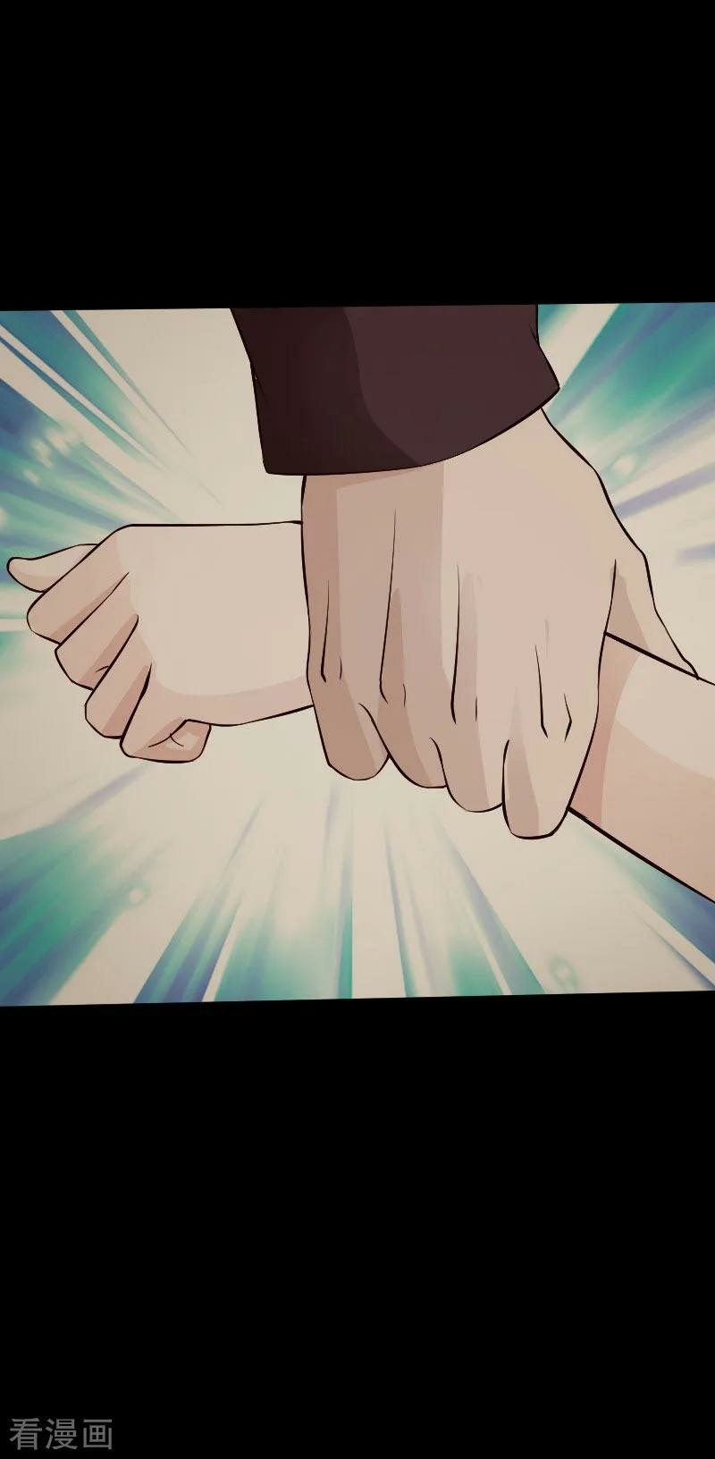 Hopeless Chapter 80 Gambar 26