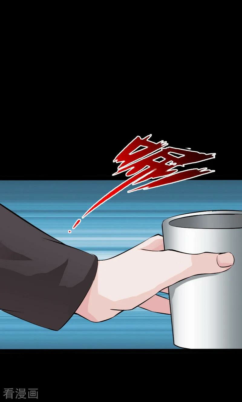 Hopeless Chapter 80 Gambar 3